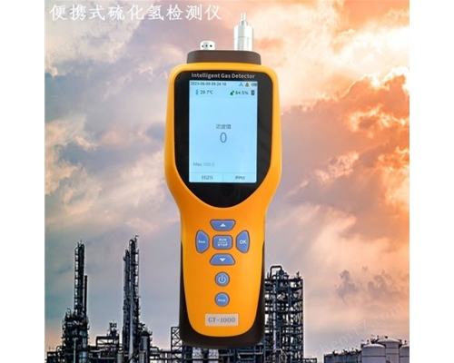 北京硫化氢气体检测报警仪检测