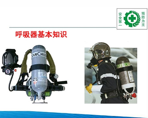 北京正压式消防空气呼吸器