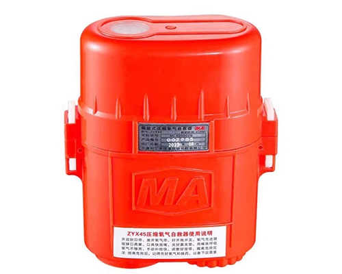 北京压缩氧自救呼吸器