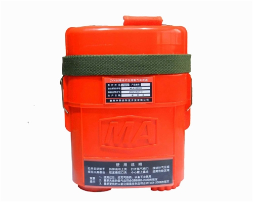 北京压缩氧自救呼吸器