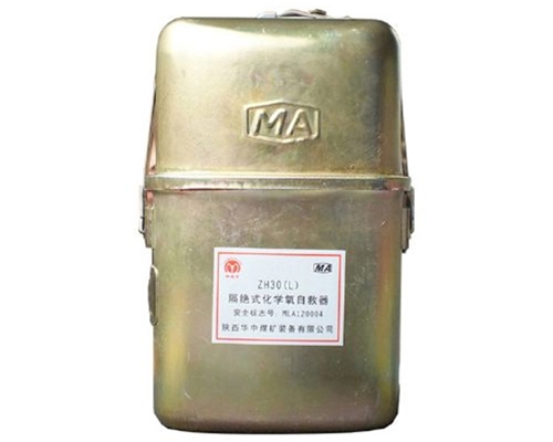 北京化学氧自救呼吸器